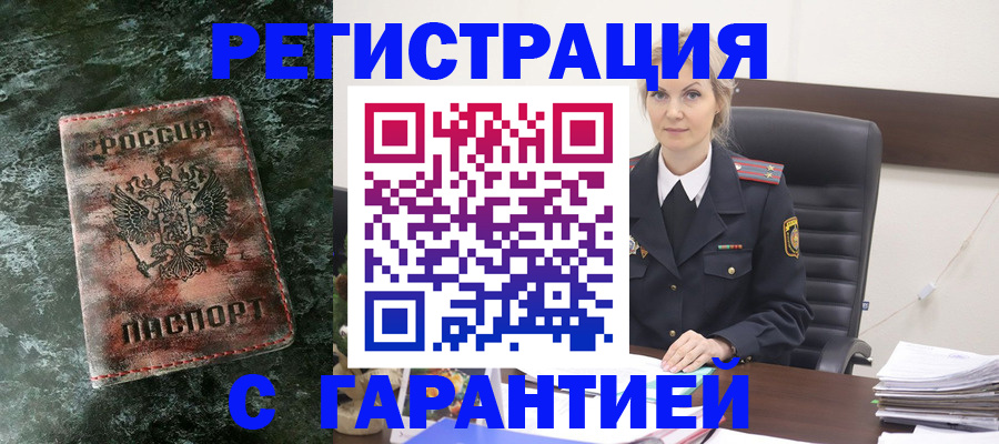прописка поиск в Карталах