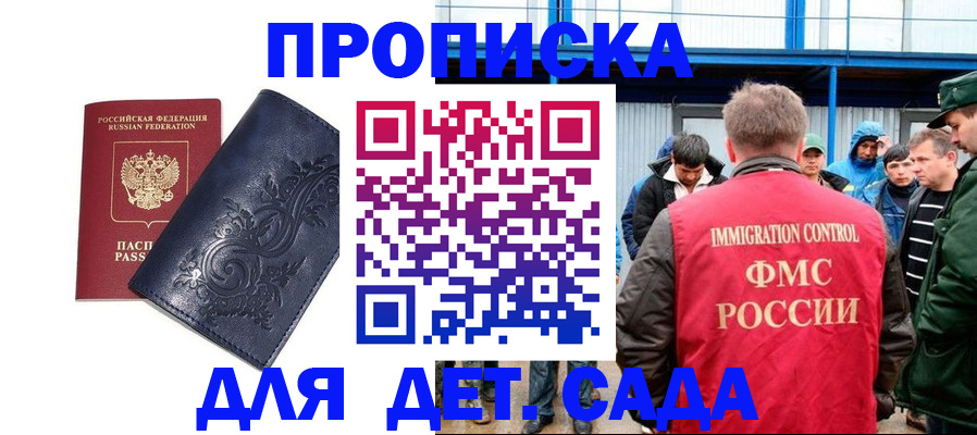 найти адрес прописки в Карталах